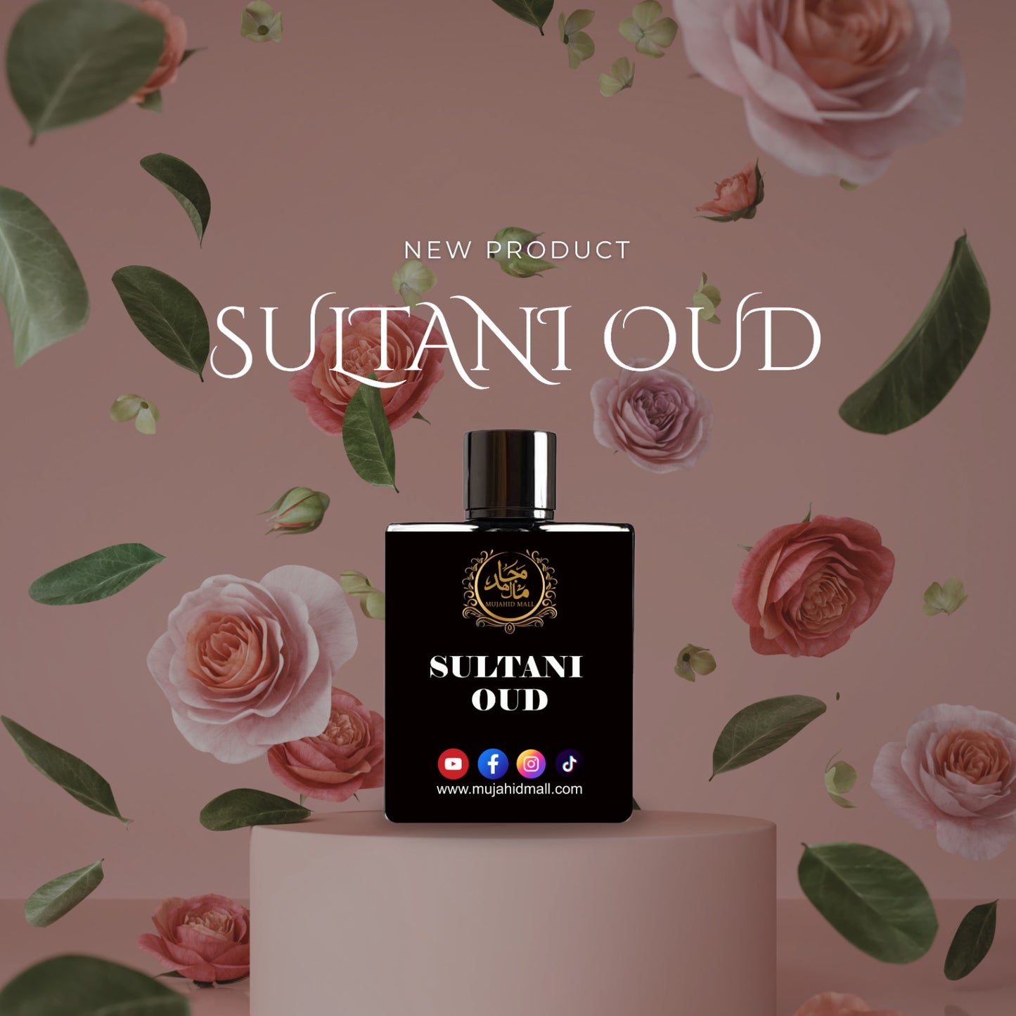Sultani Oud β The Throne of Timeless Power ππ₯